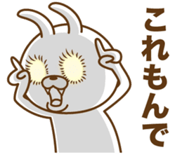 The Showa rabbit! sticker #15759616