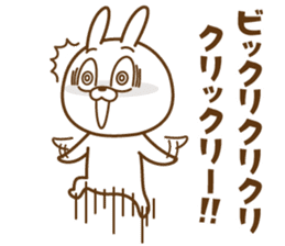 The Showa rabbit! sticker #15759619