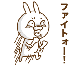 The Showa rabbit! sticker #15759620