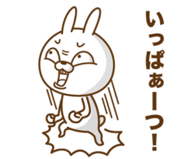 The Showa rabbit! sticker #15759621