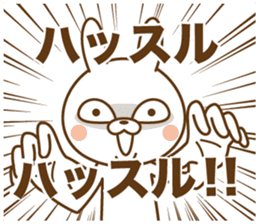 The Showa rabbit! sticker #15759622