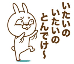 The Showa rabbit! sticker #15759625