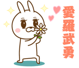 The Showa rabbit! sticker #15759626