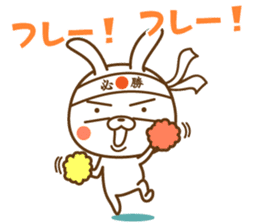 The Showa rabbit! sticker #15759629