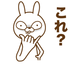 The Showa rabbit! sticker #15759630