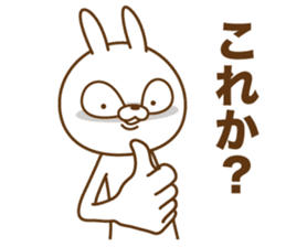 The Showa rabbit! sticker #15759631