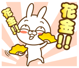 The Showa rabbit! sticker #15759632