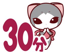 NunukoBiyori9 Easy time Sticker sticker #15759650