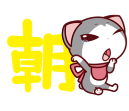 NunukoBiyori9 Easy time Sticker sticker #15759652