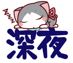 NunukoBiyori9 Easy time Sticker sticker #15759655