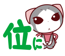 NunukoBiyori9 Easy time Sticker sticker #15759658