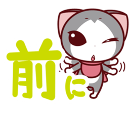 NunukoBiyori9 Easy time Sticker sticker #15759659