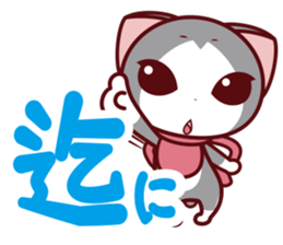 NunukoBiyori9 Easy time Sticker sticker #15759661