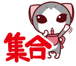 NunukoBiyori9 Easy time Sticker sticker #15759662