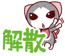 NunukoBiyori9 Easy time Sticker sticker #15759663