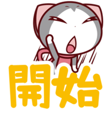 NunukoBiyori9 Easy time Sticker sticker #15759665