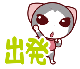 NunukoBiyori9 Easy time Sticker sticker #15759666