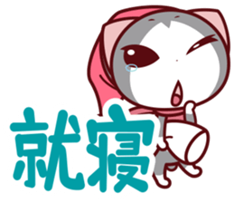 NunukoBiyori9 Easy time Sticker sticker #15759667