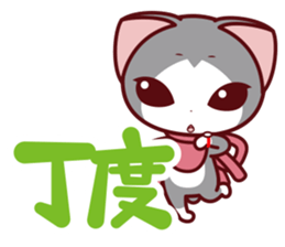 NunukoBiyori9 Easy time Sticker sticker #15759669