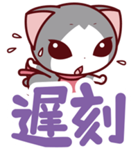 NunukoBiyori9 Easy time Sticker sticker #15759672