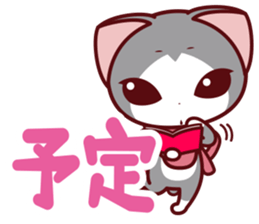 NunukoBiyori9 Easy time Sticker sticker #15759673