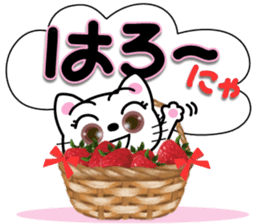 Lovely kittens with strawberry sticker #15759716