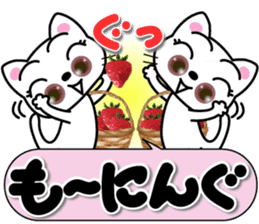 Lovely kittens with strawberry sticker #15759724