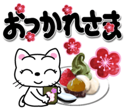 Lovely kittens with strawberry sticker #15759725