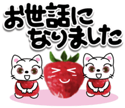 Lovely kittens with strawberry sticker #15759726