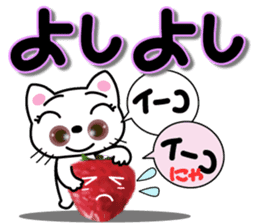 Lovely kittens with strawberry sticker #15759730