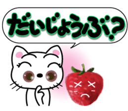 Lovely kittens with strawberry sticker #15759734