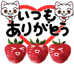 Lovely kittens with strawberry sticker #15759735