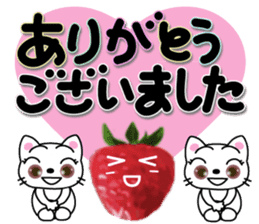 Lovely kittens with strawberry sticker #15759743
