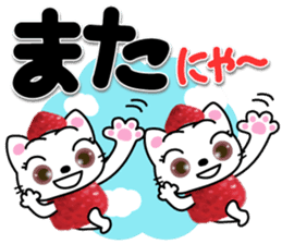 Lovely kittens with strawberry sticker #15759744