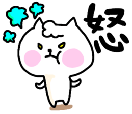 Daily life's 2 of a nekokiti sticker sticker #15759794