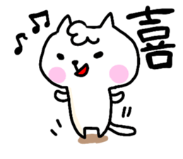 Daily life's 2 of a nekokiti sticker sticker #15759796