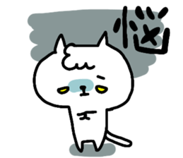 Daily life's 2 of a nekokiti sticker sticker #15759798