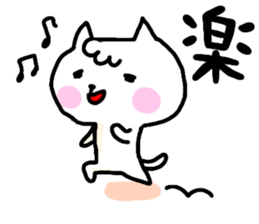 Daily life's 2 of a nekokiti sticker sticker #15759799