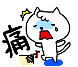 Daily life's 2 of a nekokiti sticker sticker #15759802
