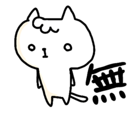 Daily life's 2 of a nekokiti sticker sticker #15759803