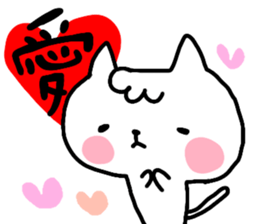 Daily life's 2 of a nekokiti sticker sticker #15759804