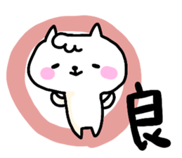 Daily life's 2 of a nekokiti sticker sticker #15759806