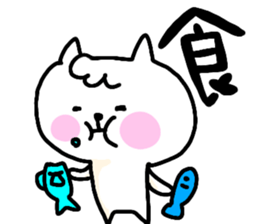 Daily life's 2 of a nekokiti sticker sticker #15759808