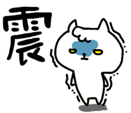 Daily life's 2 of a nekokiti sticker sticker #15759809