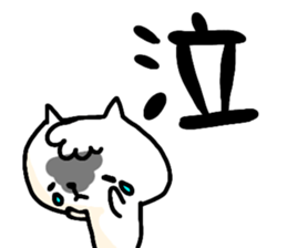 Daily life's 2 of a nekokiti sticker sticker #15759810