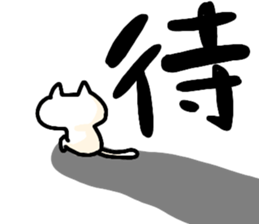 Daily life's 2 of a nekokiti sticker sticker #15759811