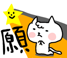 Daily life's 2 of a nekokiti sticker sticker #15759812