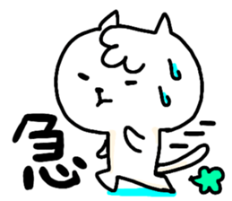 Daily life's 2 of a nekokiti sticker sticker #15759813