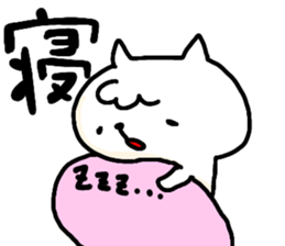 Daily life's 2 of a nekokiti sticker sticker #15759814