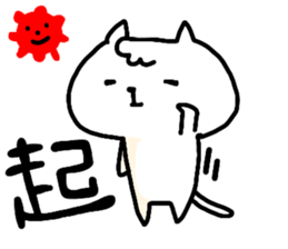 Daily life's 2 of a nekokiti sticker sticker #15759815
